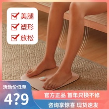 日本茵特奈腿部按摩垫EMS微电流家用便携式足疗美腿仪按摩塑腿仪