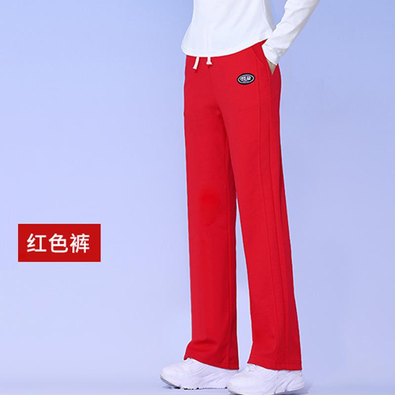 特惠杨丽萍广场舞服装直筒运动舞蹈团体啦啦健身操跳舞练功长裤女