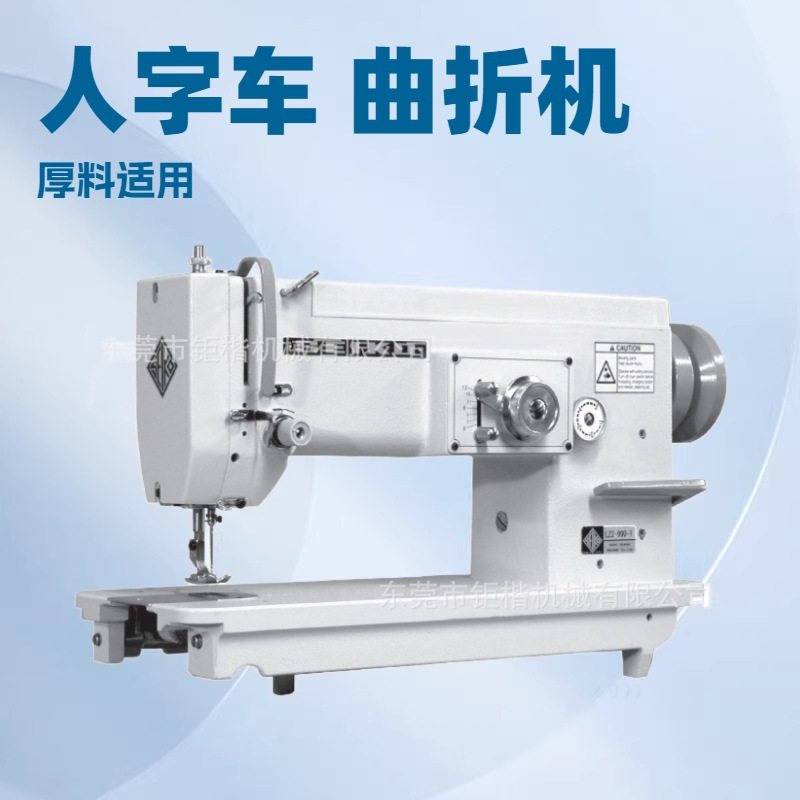 推荐 人字车 曲折机缝纫机 SEIKO精工,五金/工具,车床,淘宝优惠券,粉丝福利购,淘宝优惠卷