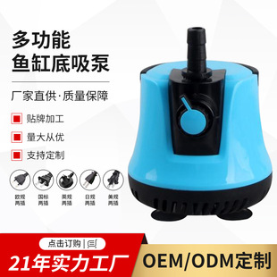 迷你底吸泵过滤器鱼池大型鱼缸换水泵可调节潜水泵静音循环低吸泵