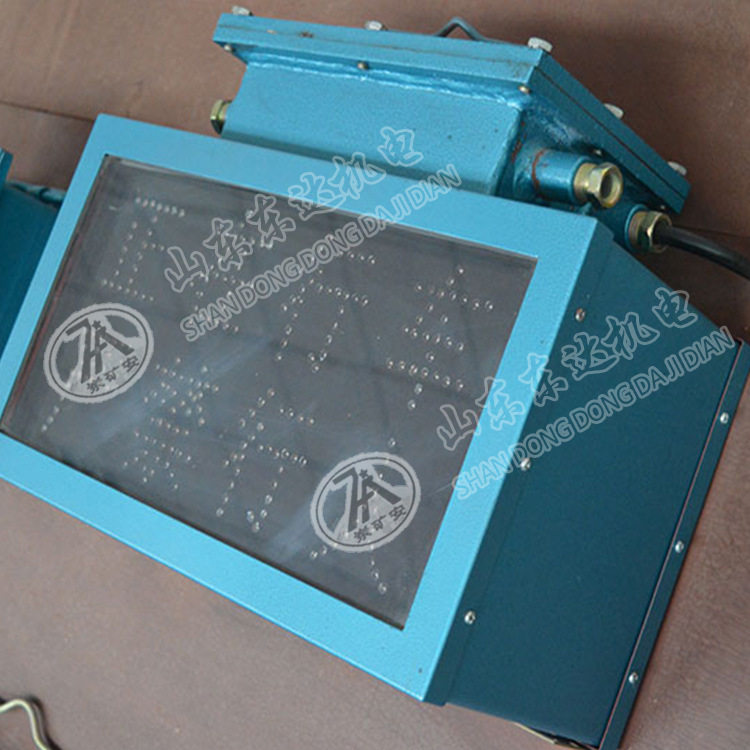 东达机电矿用弯道报警装置KXB12矿用本安型声光报警箱,五金/工具,探伤仪/无损检测仪,淘宝优惠券,粉丝福利购,淘宝优惠卷