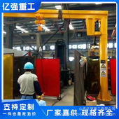 立柱式 悬臂吊起重机仓库遥控电动旋转墙壁吊独臂吊厂家直售