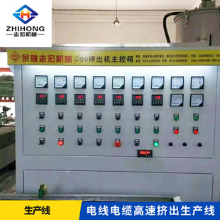 PVC电线电缆挤出机 尼龙电线数据线押出机 管材挤出生产线