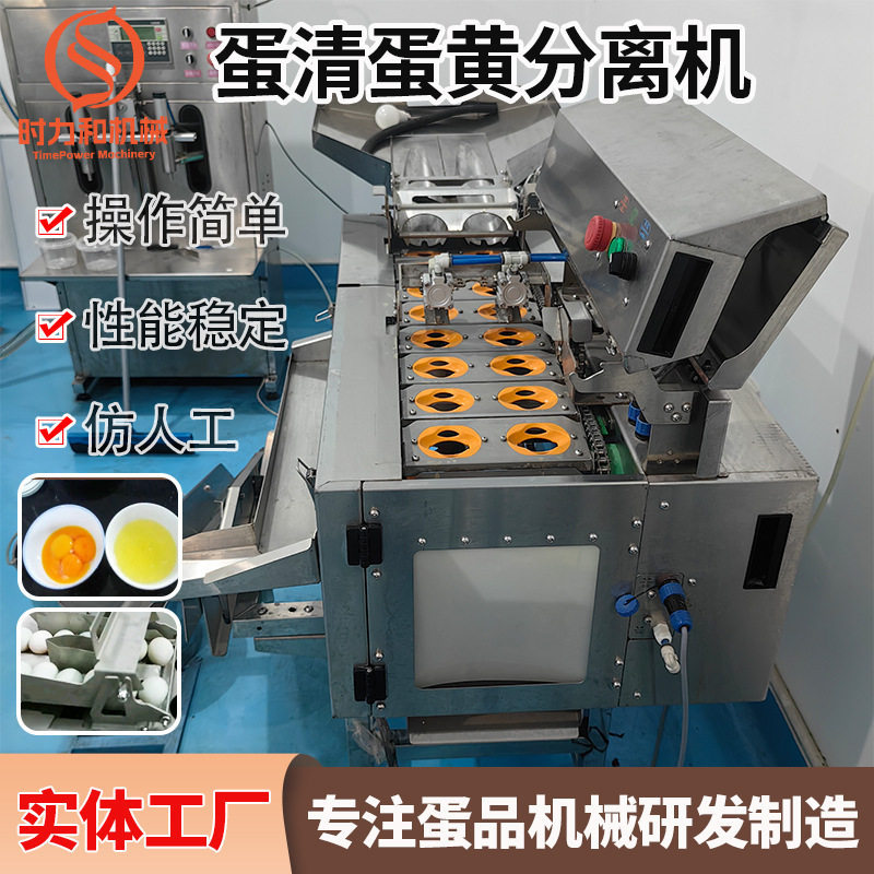 供应仿人工双排鸡蛋敲蛋机食品加工用磕蛋机鸭蛋破蛋机一机多用,清洗/食品/商业设备,打蛋机/洗蛋机/磕蛋机,淘宝优惠券,粉丝福利购,淘宝优惠卷