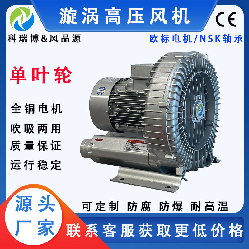 章丘工厂直发旋涡式鼓风机医院污水曝气风机低噪音高压漩涡气泵,五金/工具,风机/鼓风机/通风机,淘宝优惠券,粉丝福利购,淘宝优惠卷