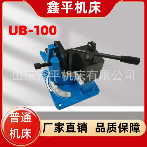 UB-100手动万能折弯机  折弯成型机便携式