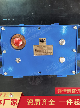 产品电询KTK18本安型扩音电话源头厂家KTK18本安型扩音电话