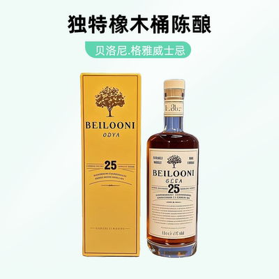 贝洛尼.格雅威士忌40度苏格威士