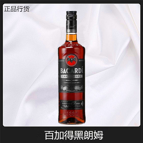 百加得朗姆酒鸡尾酒烘焙专用