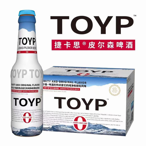2.5山东啤酒白啤酒235