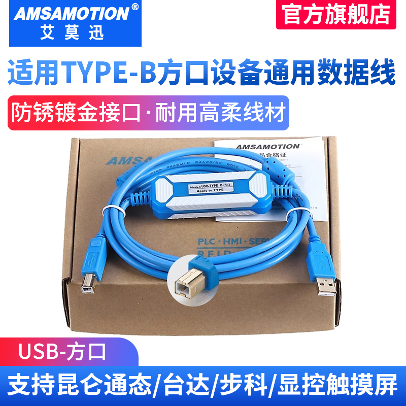 适用昆仑通态台达信捷触摸屏