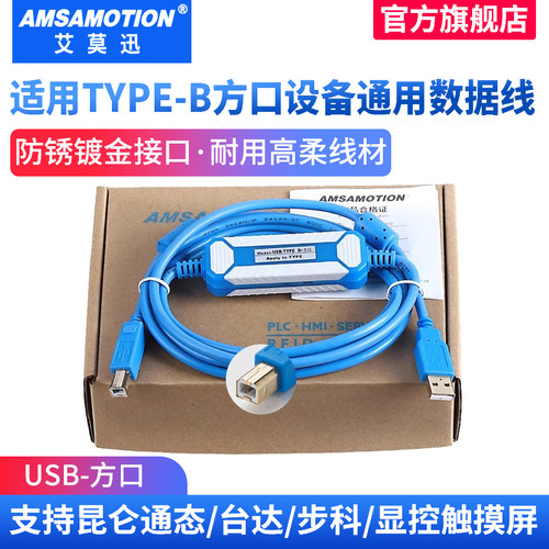 适用昆仑通态台达信捷触摸屏