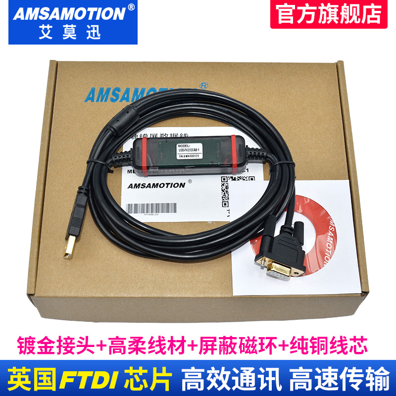 适用三菱触摸屏F920编程下载线