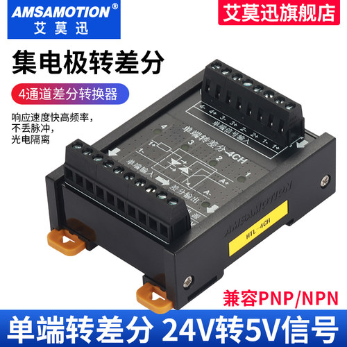 不丢脉冲-输入脉冲电压与频率在匹配范围