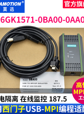 艾莫迅兼容6GK1571-0BA00-0AA0西门子S7-300PLC编程电缆MPI数据线