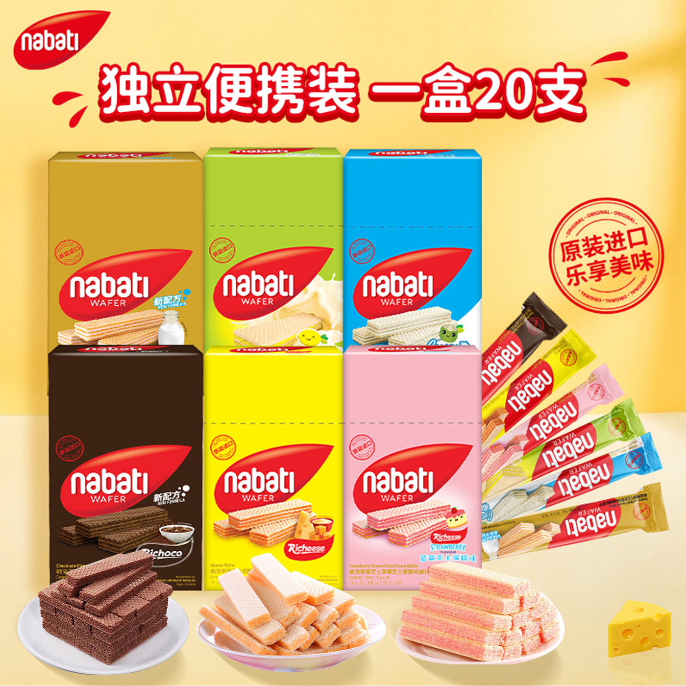 20ζ200g ӡ֥ʿζ 11.06Ԫ