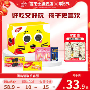 【年货礼盒】纳宝帝丽芝士趣味猫咪威化饼干475g儿童零食大礼包