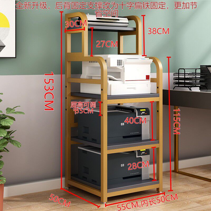 大型a3打印机置物架办公室落地架子收纳架储物柜放置柜