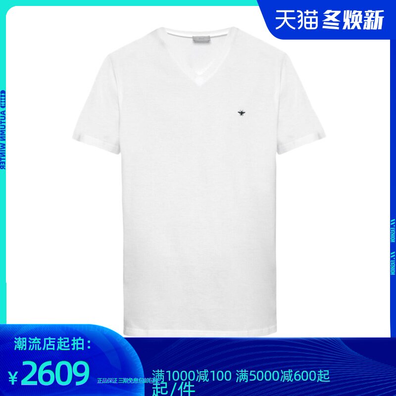 Dior Homme 迪奥 2020夏季新款男士棉质短袖T恤