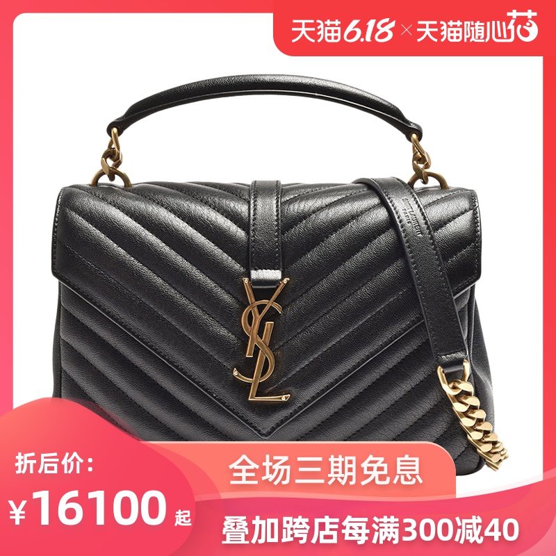 YSL 圣罗兰 女士黑色小羊皮单肩挎包 487213-BRM07-1000