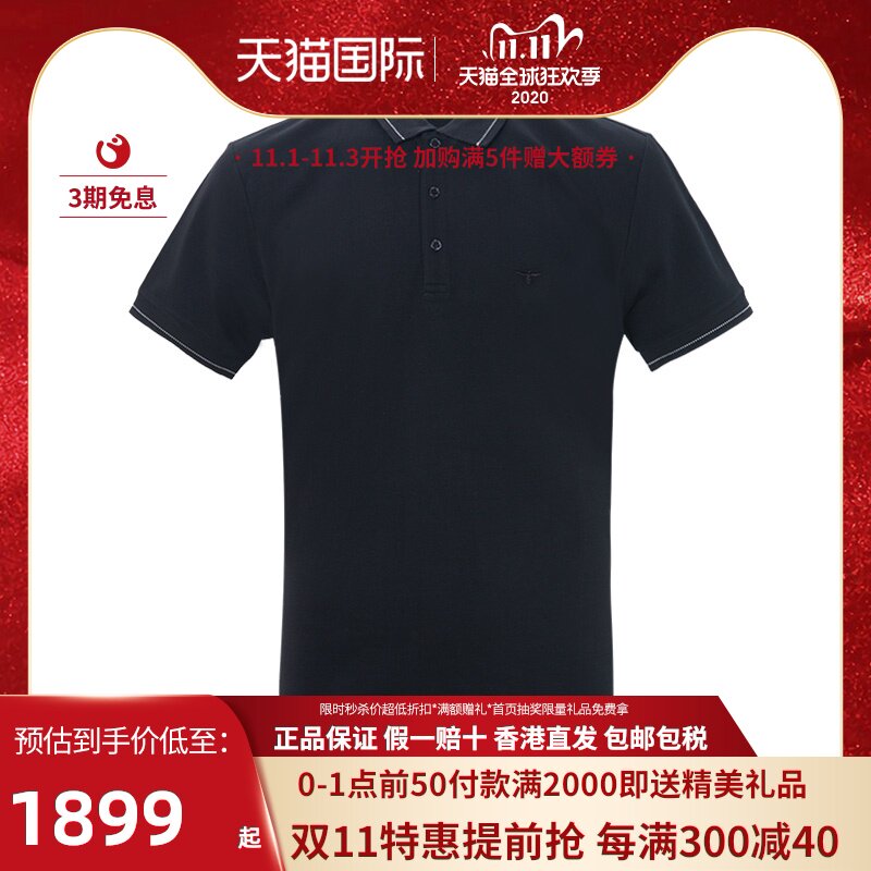 Dior Homme 迪奥 夏季新款男士黑色圆领T恤棉质Polo衫