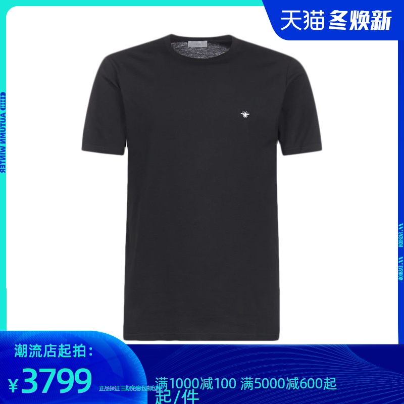 Dior Homme 迪奥 黑色男士T恤夏季棉质短袖衫