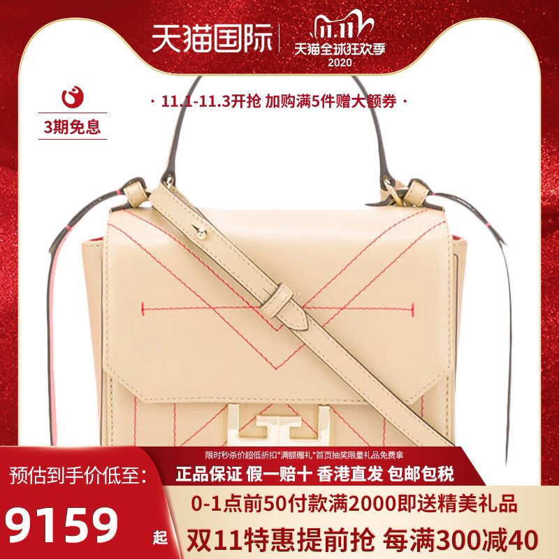 Givenchy纪梵希 驼色小牛皮女士单肩手提包斜跨包