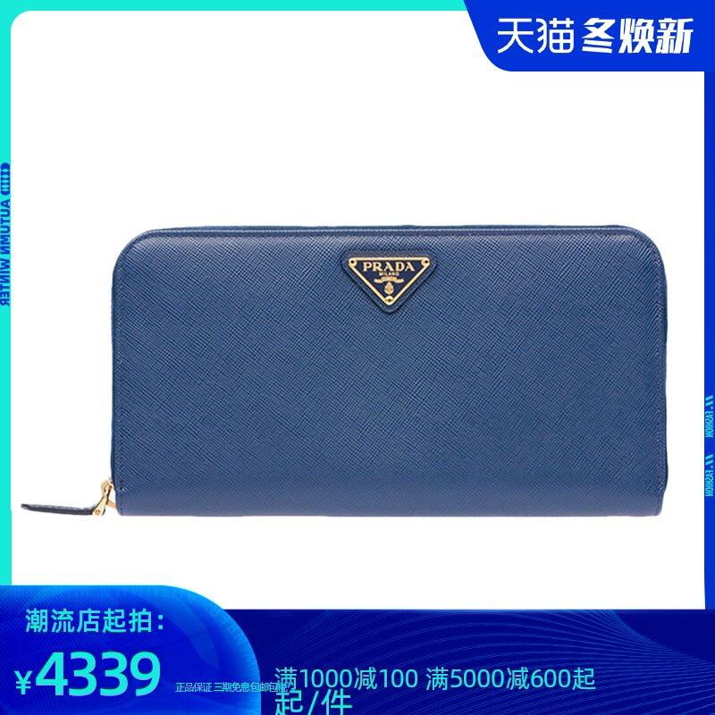Prada 普拉达 女包LOGO徽标长款拉链钱包 1ML506-QHH
