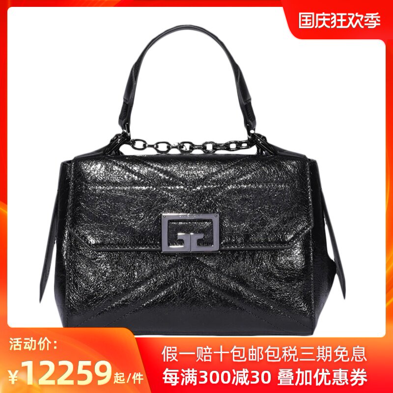 Givenchy纪梵希 女士黑色小牛皮手提单肩包