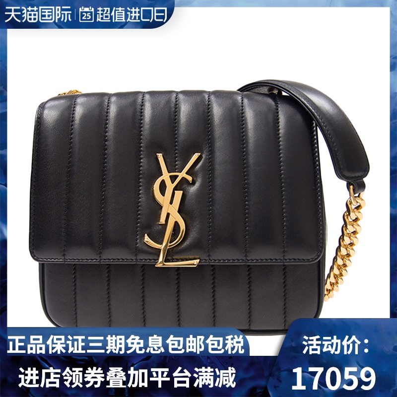 YSL圣罗兰女士黑色牛皮斜挎包