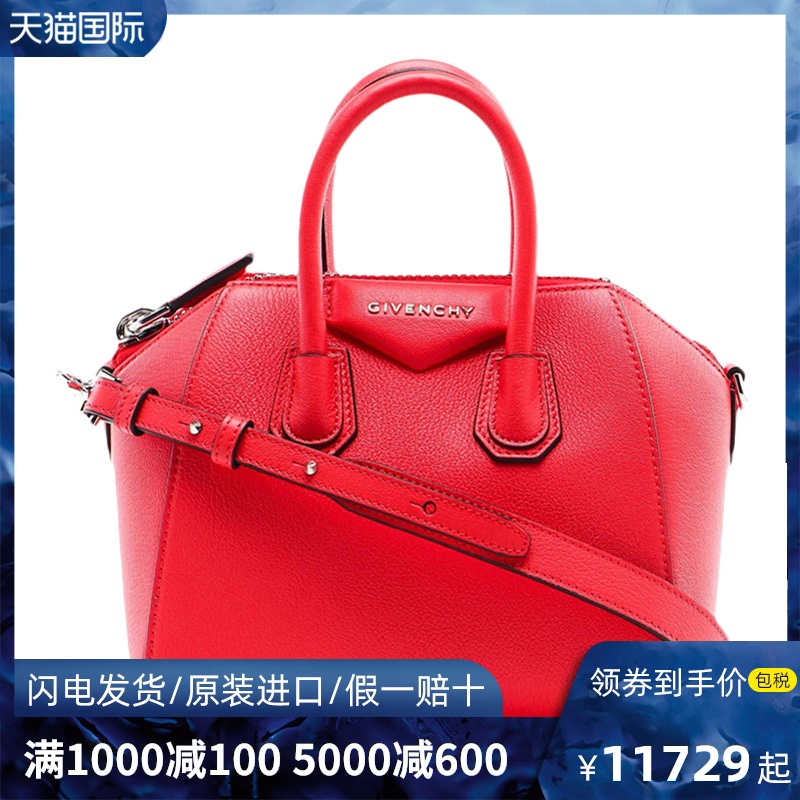 Givenchy纪梵希西瓜粉色女士手提斜挎包