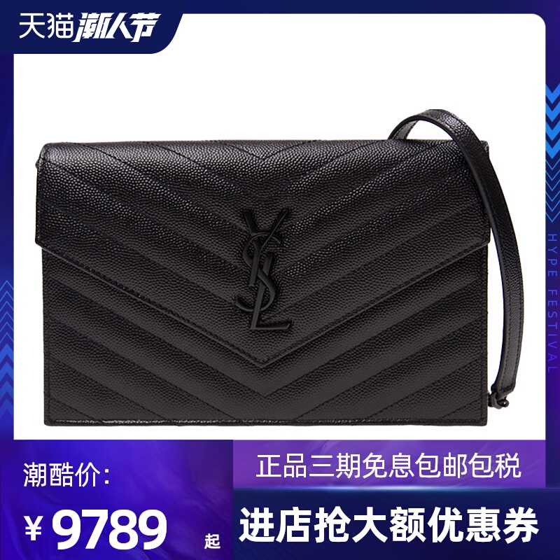 YSL圣罗兰女士黑色牛皮单肩包斜挎包