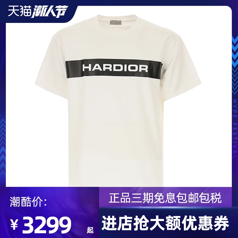Dior 迪奥 男士棉质短袖夏季时尚休闲T恤
