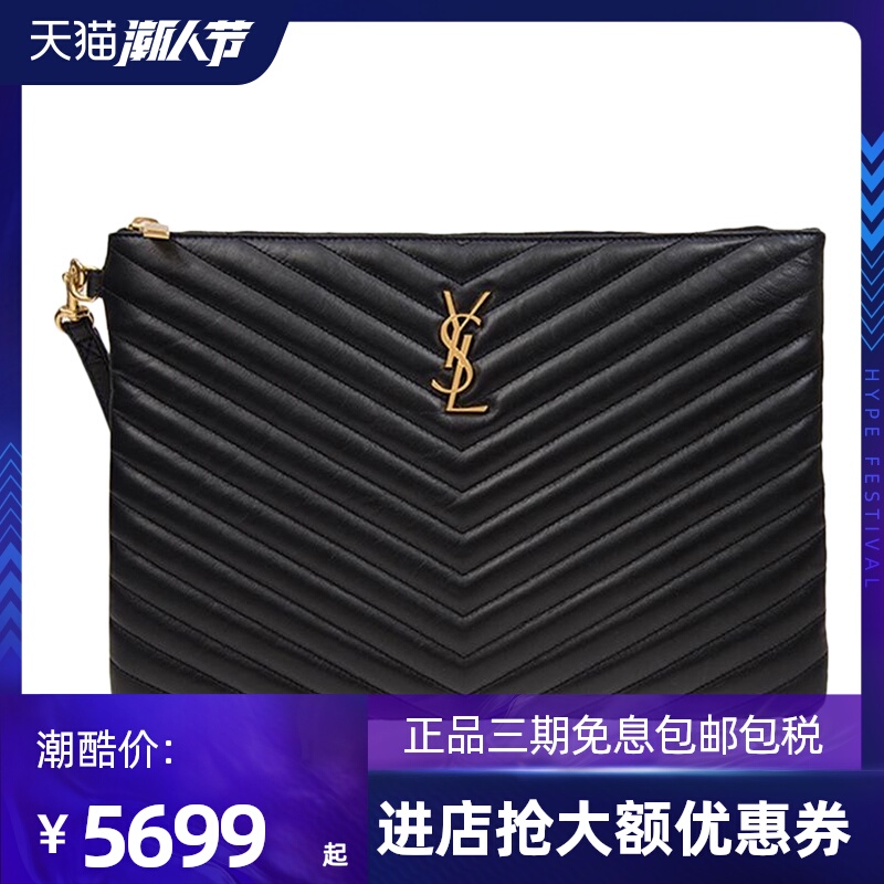 Ysl圣罗兰黑色女士挎包