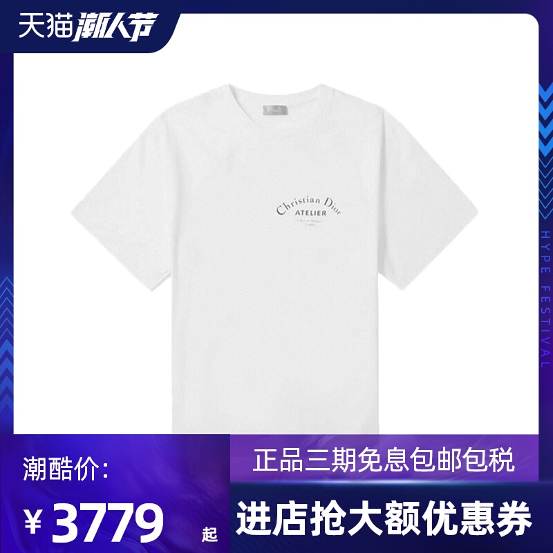Dior Homme 迪奥 新款男士白色棉质T恤短袖衫