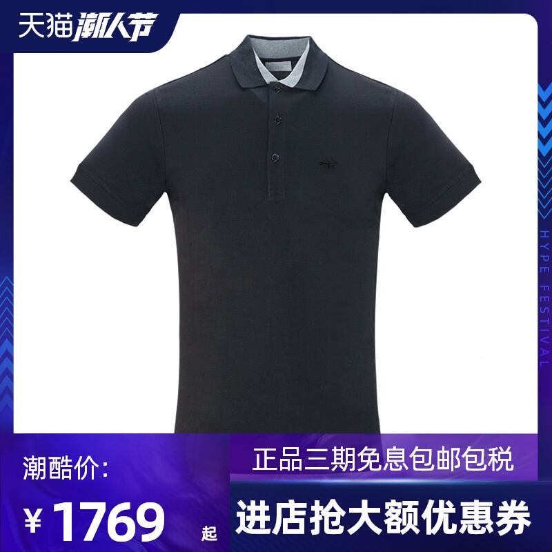 Dior Homme 迪奥 2020春夏新款男士圆领T恤黑色短袖Polo衫