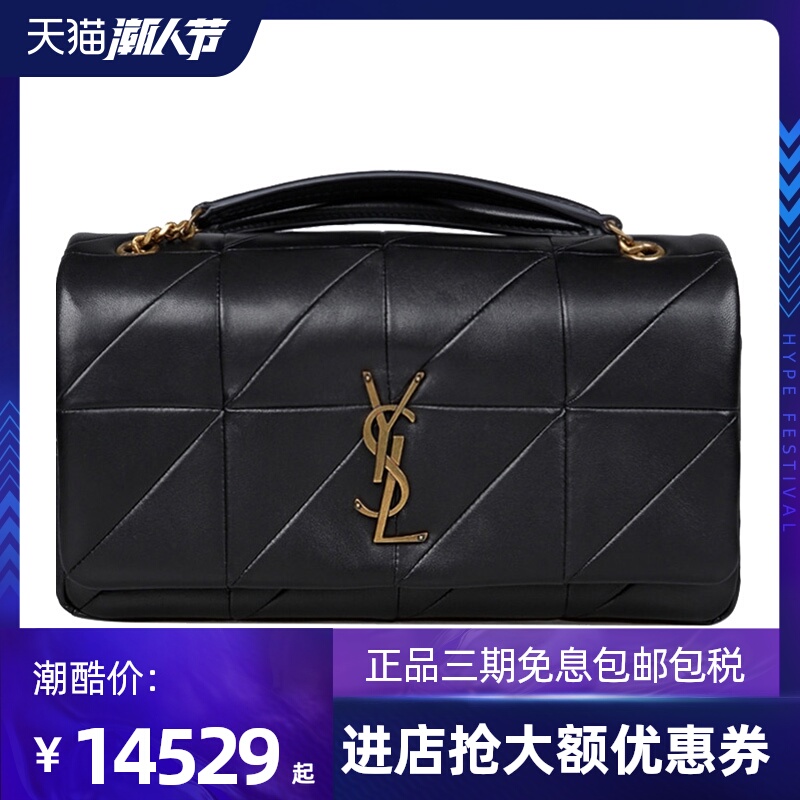 YSL 圣罗兰 女士黑色羊皮单肩手提挎包 515821-COP67-1000