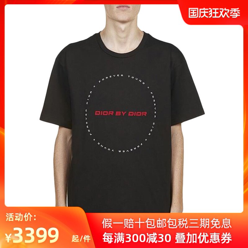 Dior Homme 迪奥 春夏新款男士T恤棉质圆领短袖衫