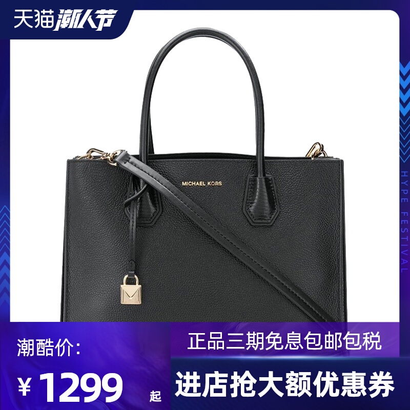 【香港直邮】MICHAEL KORS迈克高仕MK女包风琴款手提单肩包斜挎包