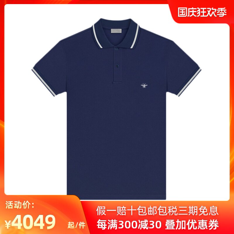 Dior Homme 迪奥 男士蓝色T恤夏季新款棉质短袖Polo衫