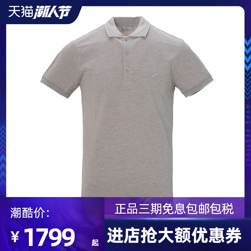 Dior Homme 迪奥 春夏新款男士圆领T恤棉质短袖上衣