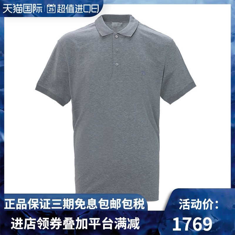 Dior Homme 迪奥 春夏新款灰色男士圆领短袖T恤