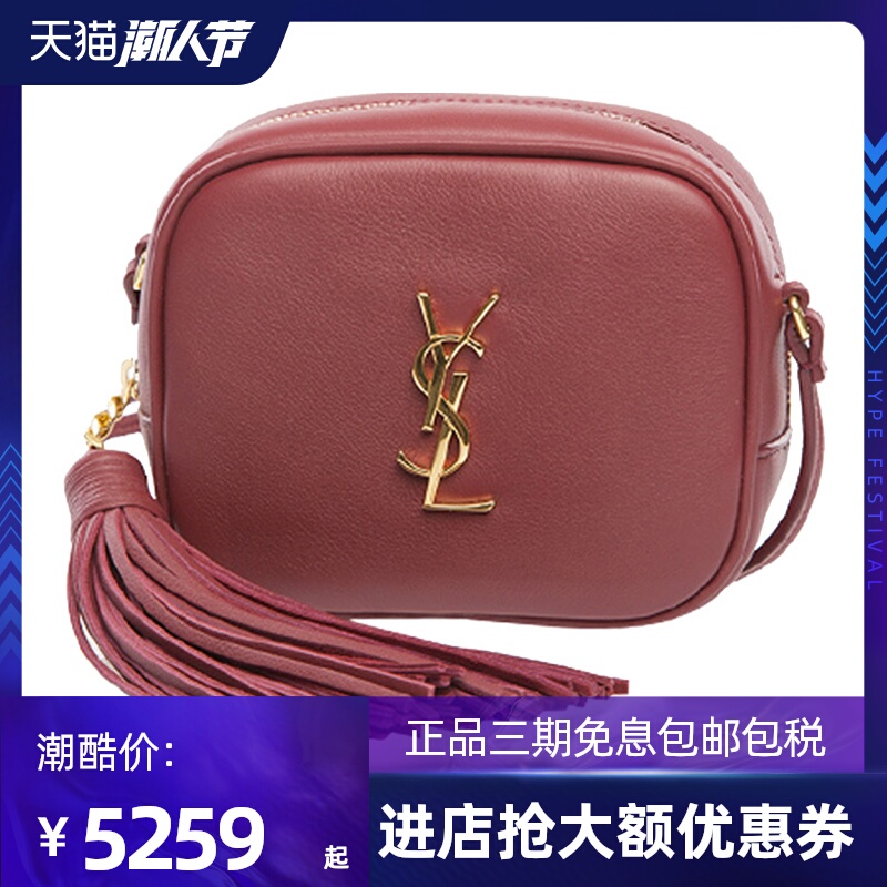 YSL圣罗兰女士牛皮红色流苏装饰单肩斜挎包