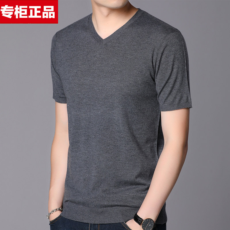 正品秋冬季男士短袖V领毛衣纯色羊毛针织打底衫青年鸡心领半袖