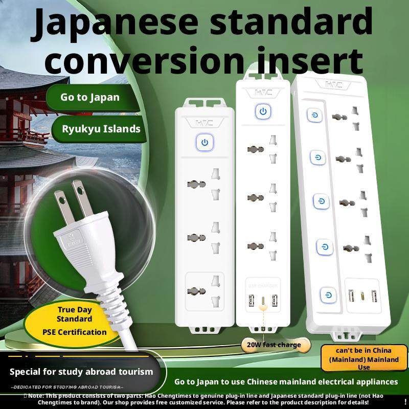 Japan-Specific Japanese Standard Universal Power Strip