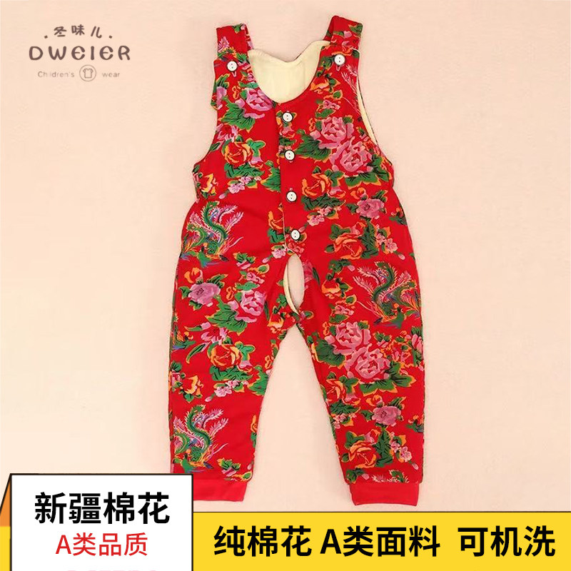 宝宝纯棉花背带裤冬季婴儿手工加厚棉裤男女儿童东北大花开档裤子