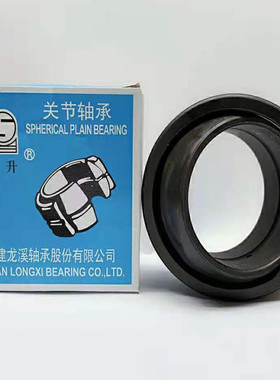【关节轴承】球头关节轴承SB20A GEF20ES  20*32*16*14关节轴承