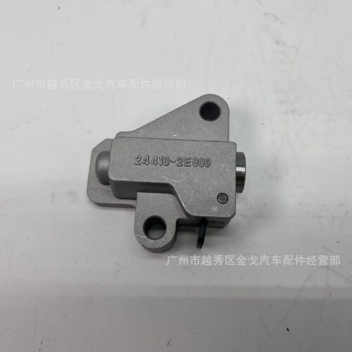 244102E000适用于现代起亚IX35 45 K5 智跑 G4NA正时张紧器