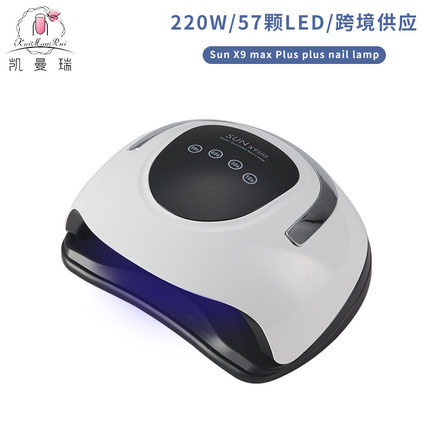 跨境大功率美甲光疗灯220W智能uv美甲灯 57颗led美甲烤灯速干烤灯