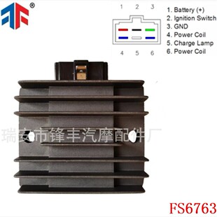 125 SH745AA 3B3 整流稳压器与雅马哈祖玛兼容 H1960